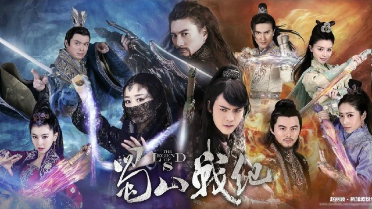 The Legend Of Zu (The Legend Of Zu)