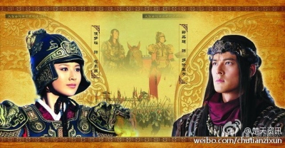The Story Of Mulan (Hoa Mộc Lan Truyền Kỳ)