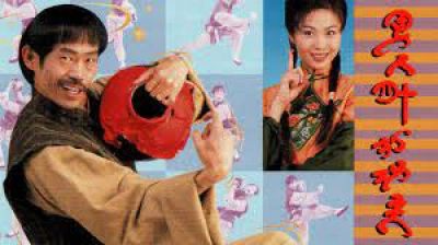 Thế Võ Lập Nghiệp (Drunken Angels)