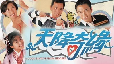 Thiên Định Kỳ Duyên (A Good Match From Heaven)