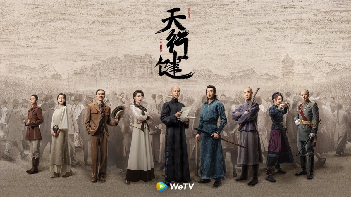 Thiên Hành Kiện (Heroes)