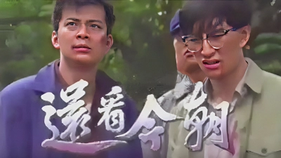 Thiên La Địa Võng (1990) (Heaven's Retribution)