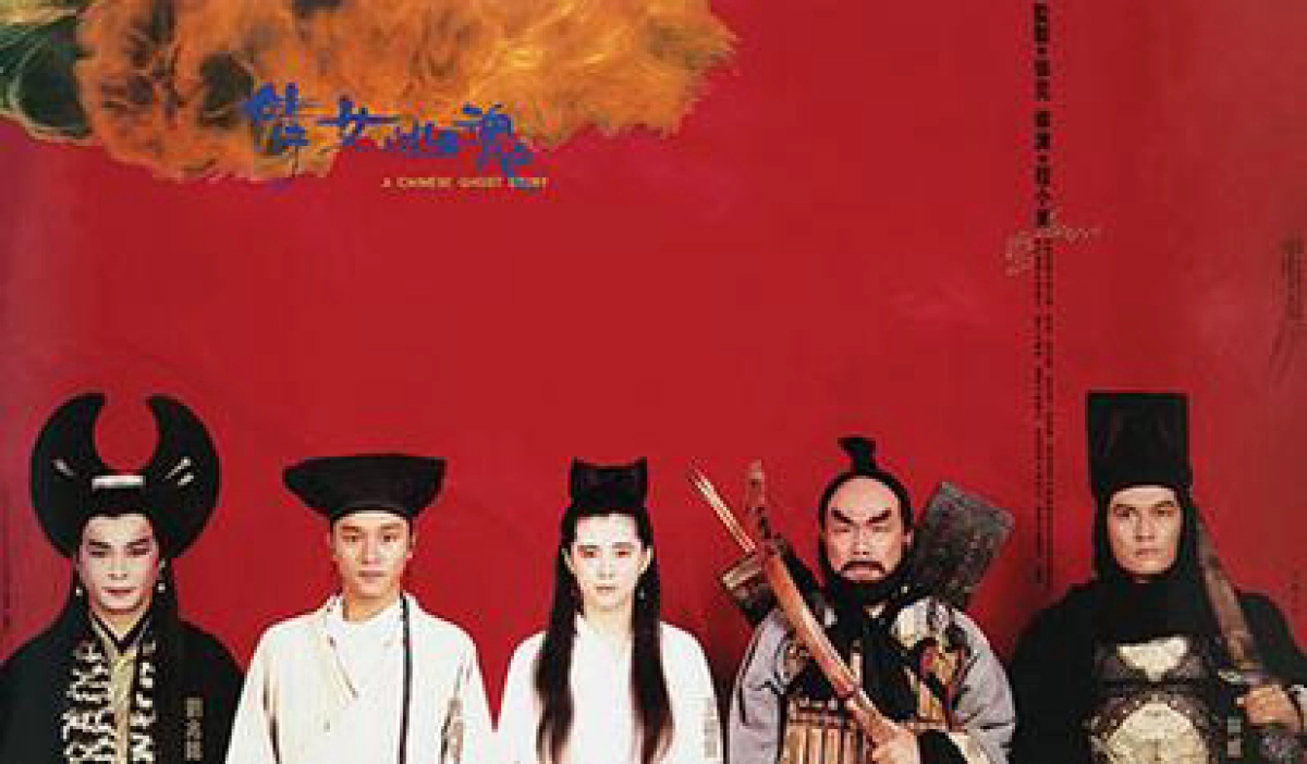 Thiện Nữ U Hồn (A Chinese Ghost Story)