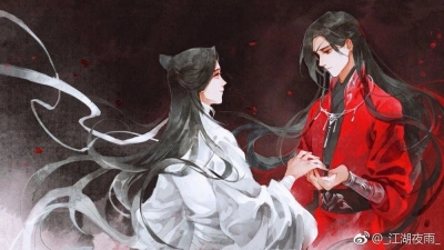 Thiên Quan Tứ Phúc Mùa 2 (天官赐福 第二季)