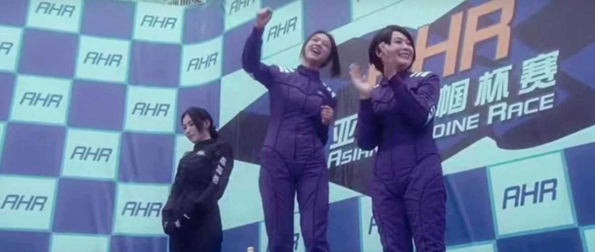 Thiên Thần Tốc Độ (Speed Angels)