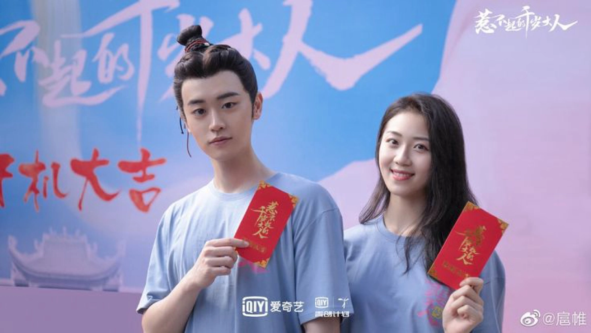 Thiên Tuế Đại Nhân Không Dễ Chọc (Re Bu Qi De Qian Sui Da Ren)
