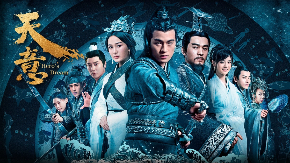 Thiên Ý (Hero's Dream)