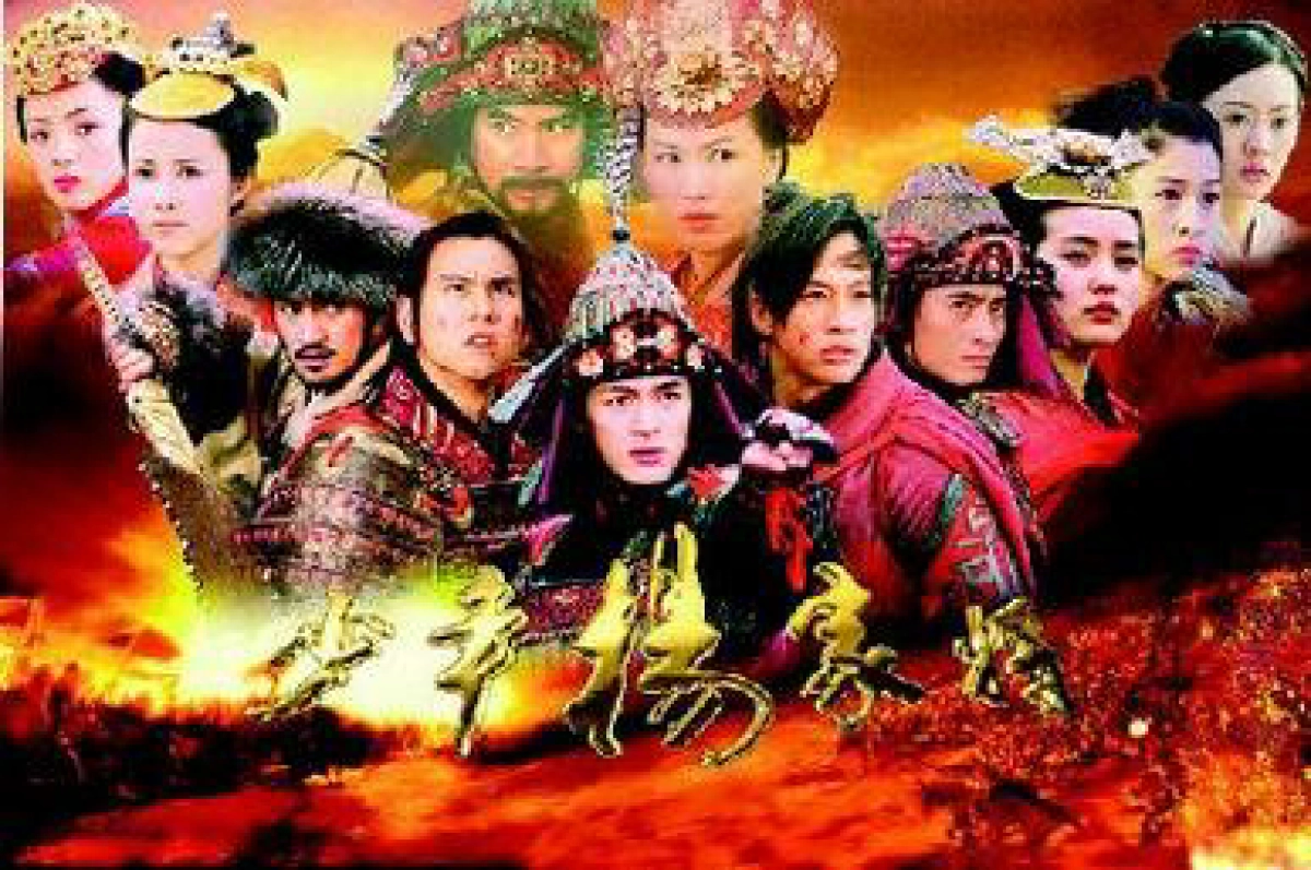 Thiếu Niên Dương Gia Tướng (The Young Warriors)