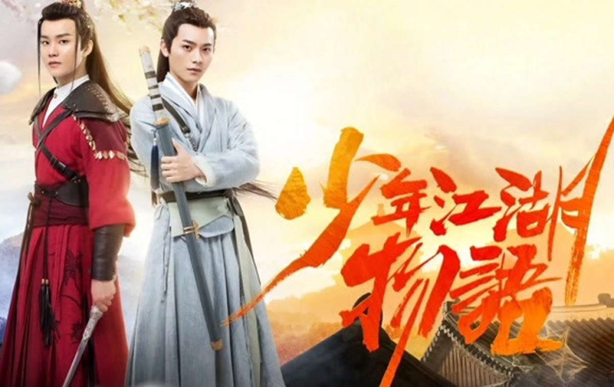 Thiếu Niên Giang Hồ Vật Ngữ (The Birth of the Drama King)