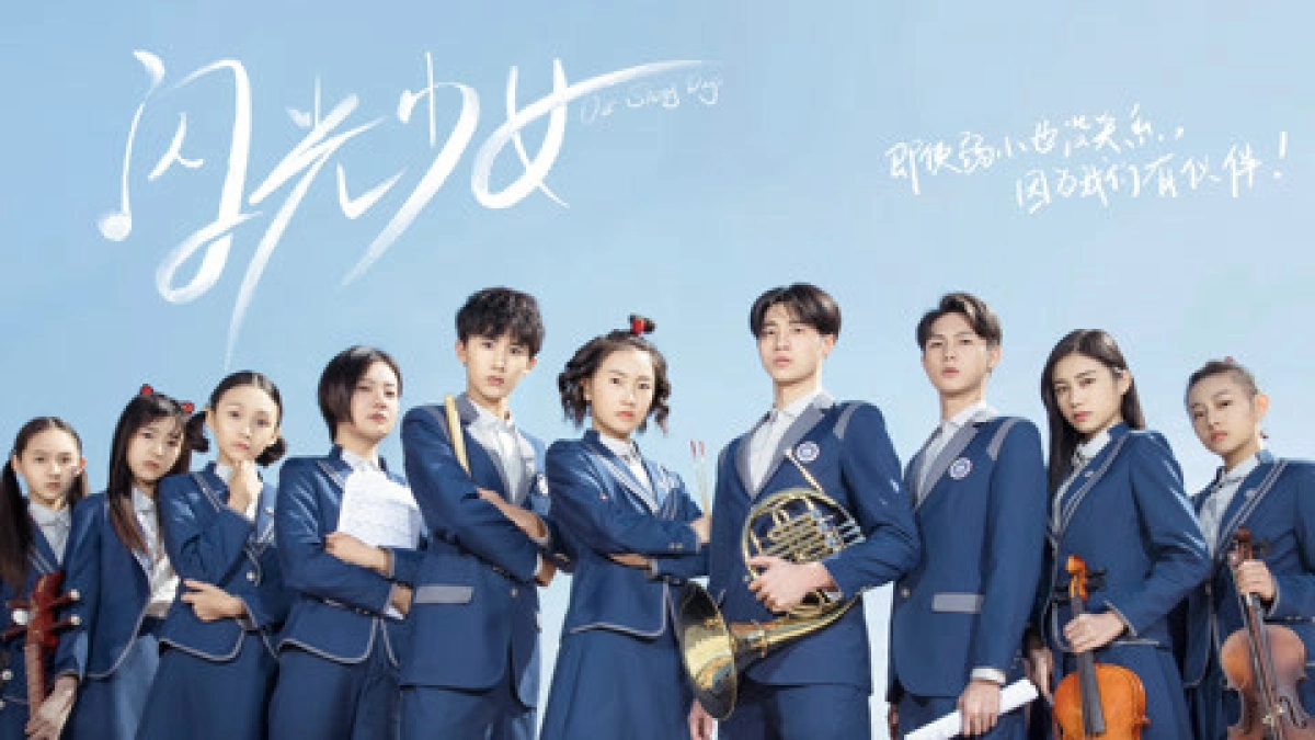 Thiếu Nữ Tỏa Sáng (Our Shiny Days)