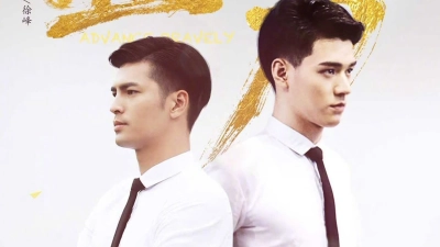 Thịnh Thế (Advance Bravely)