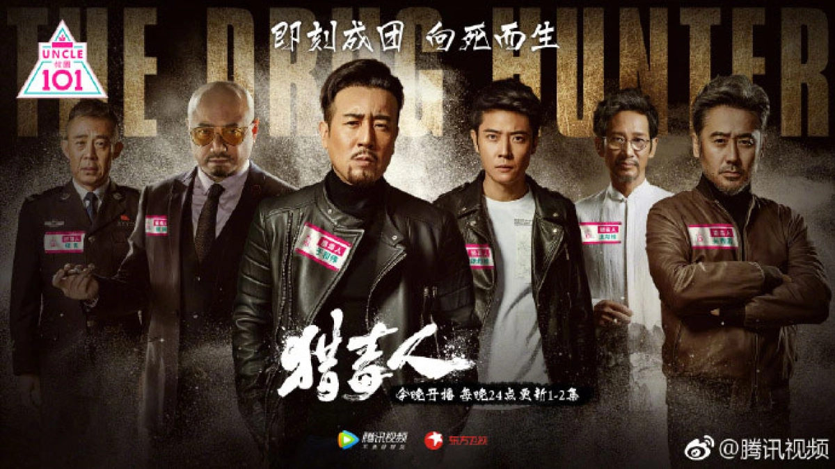 Thợ Săn Ma Túy (The Drug Hunter)