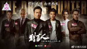 Thợ Săn Ma Tuý (Drug Hunter)