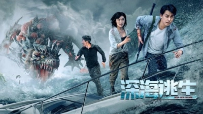 Thoát Khỏi Biển Sâu (Deep Sea Escape)