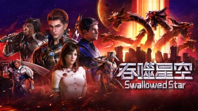 Thôn Tính Bầu Trời (Swallowed Star)