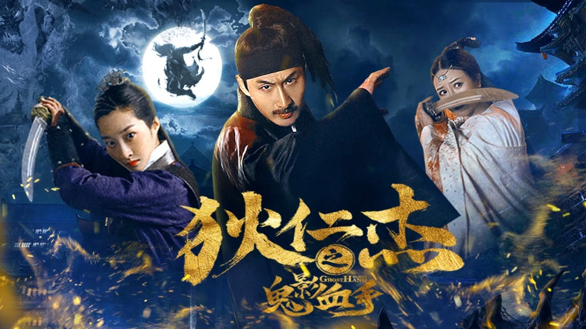 Thông Thiên Địch Nhân Kiệt (Detective Dee)