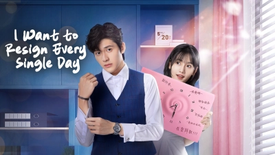 Thư Ký Bạch Ngày Nào Cũng Muốn Từ Chức (I Want to Resign Every Single Day)