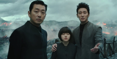 Thử Thách Thần Chết: Giữa Hai Thế Giới (Along With the Gods: The Two Worlds)