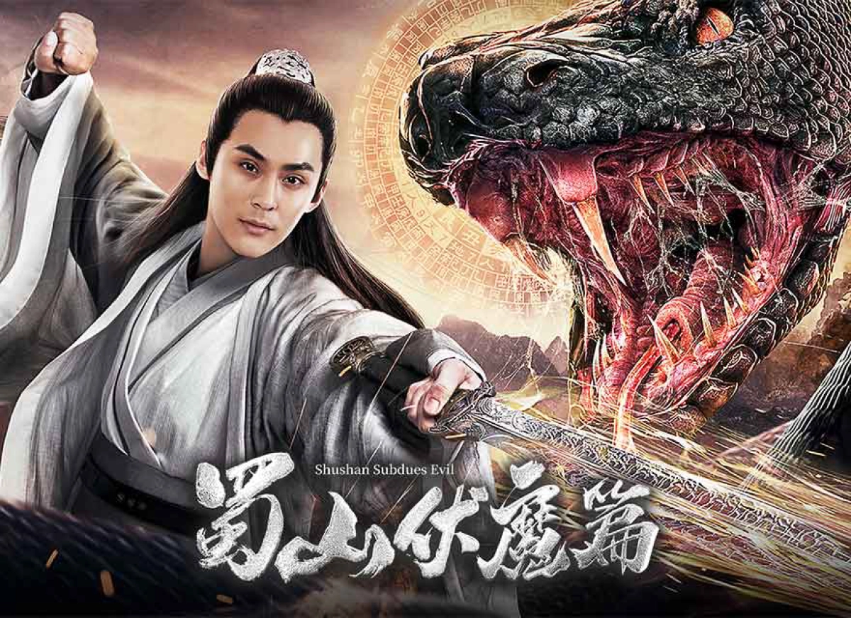 Thục Sơn Hàng Ma Truyện (Shushan Subdues Evil)