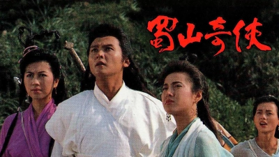 Thục Sơn Kỳ Hiệp (The Gods And Demons Of Zu Mountain)