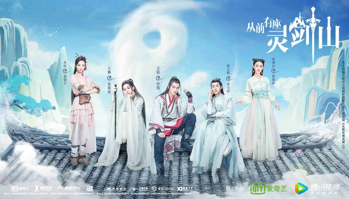 Thuở Xưa Có Ngọn Núi Linh Kiếm (Once Upon a Time in LingJian Mountain)