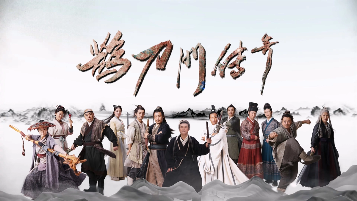 Thước Đao Môn Truyền Kỳ (Legend of the Undercover Chef)