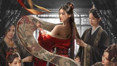 Tì Nữ (The Maid)