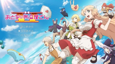 Tiệm Áo Giáp Người Lớn Mùa 2 (Otona no Bōguya-san: Season 2)