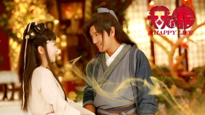 Tiên Kiếm (A Happy Life)