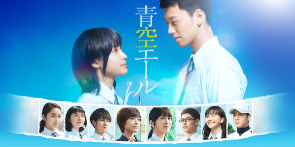 Tiếng Hét Giữa Trời Xanh (Yell For The Blue Sky)