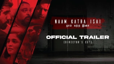 Tiếng Nhạc Trong Ta (Naam Katra Isai)