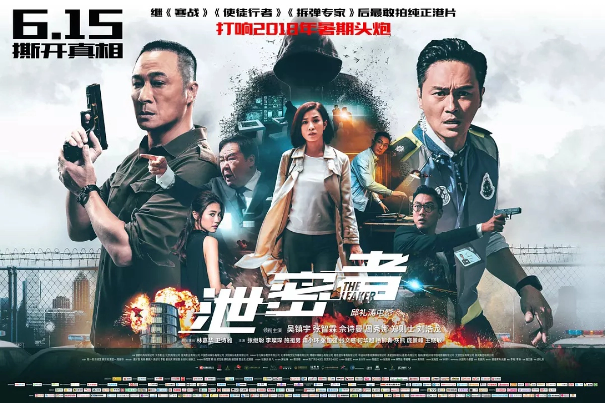 Tiết Mật Hành Giả (The Leakers)