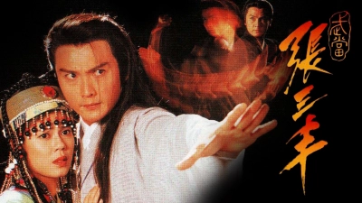 Tiểu Lý Phi Đao (Rise Of The Taiji Master)