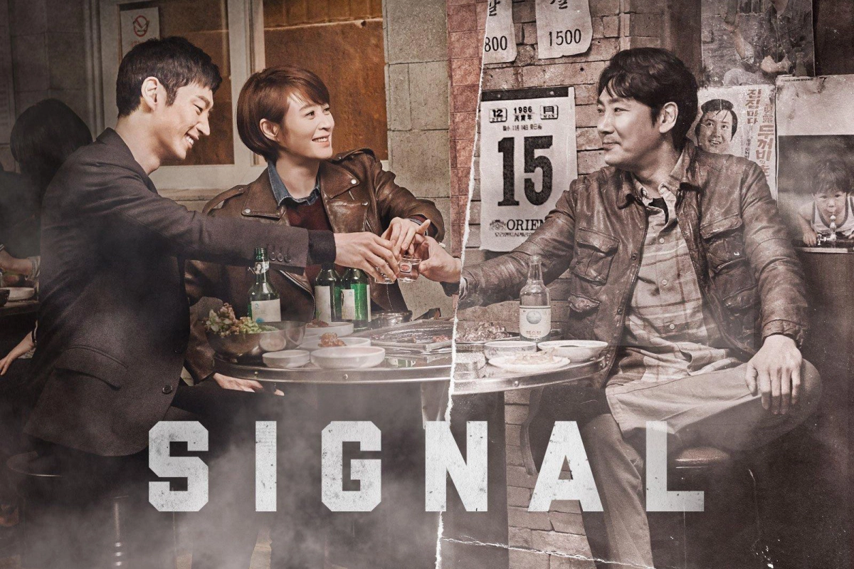 Tín hiệu (Signal)