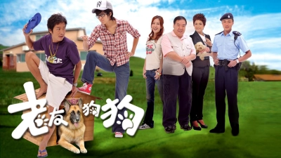 Tình Bạn Thân Thiết (A Watchdog‘s Tale)