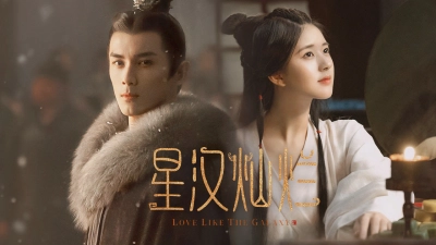 Tinh Hà Xán Lạn (Love Like the Galaxy)