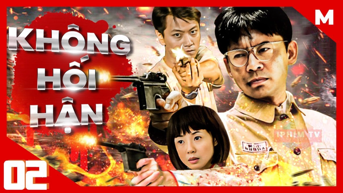 Tình nghĩa không hối hận 2 (No Regret to Brotherhood)