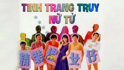 Tinh Trang Truy Nữ Tử (Romancing Star)