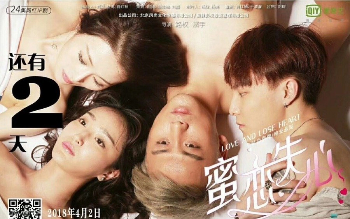 Tình yêu đã mất (Kì 2) (Love and Lose Heart(Season 2))