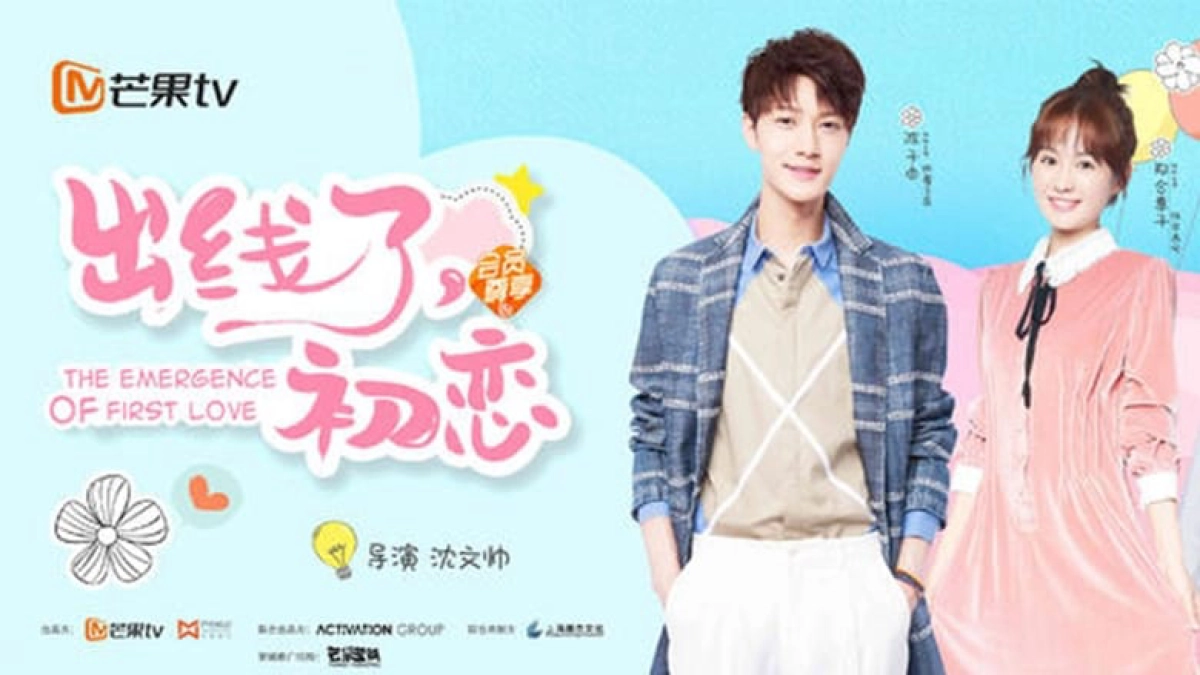 Tình Yêu Đầu Tiên (The Emergence Of First Love)
