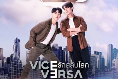 Tình Yêu Hoán Đổi Thế Giới (Vice Versa)
