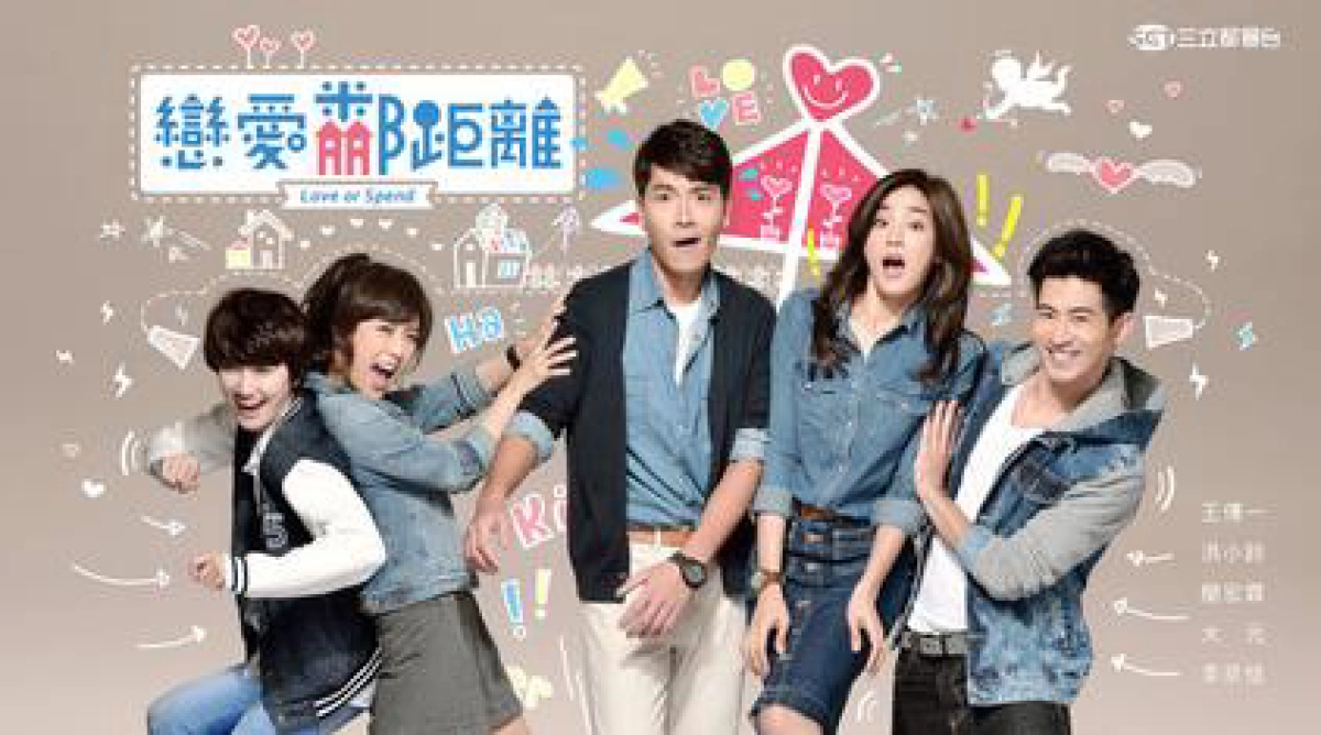 Tình Yêu Không Khoảng Cách (Love or Spend)