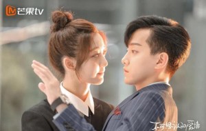 Tình Yêu Không Ngờ Đến (Love Unexpected)