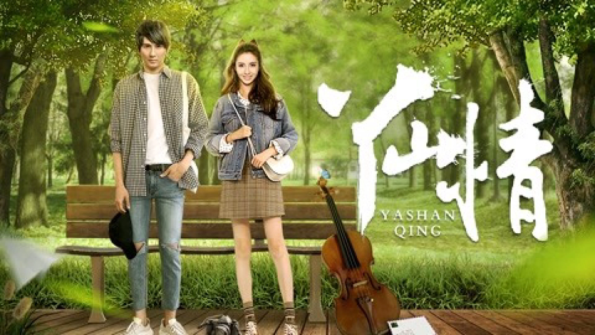 Tình yêu ở Yashan (Love in Yashan)