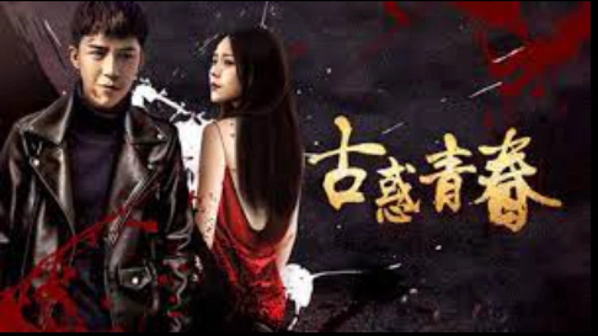 Tình yêu, Tuổi trẻ và Sự trưởng thành (Love, Youth and Growth)