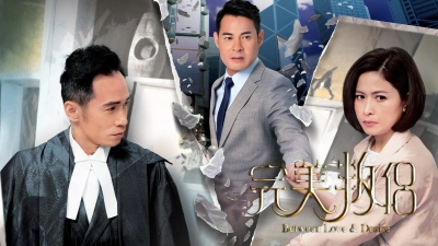 Tình Yêu Và Ngã Rẽ (Between Love and Desire)