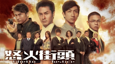 Toà Án Lương Tâm (Ghetto Justice)