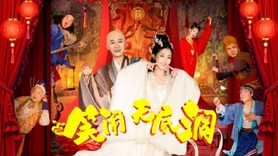 Tôn Ngộ Không: Động Không Đáy (Monkey King-the Bottomless Hole)