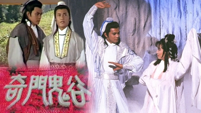Tôn Tẫn Bàng Quyên (The Master Strategist)