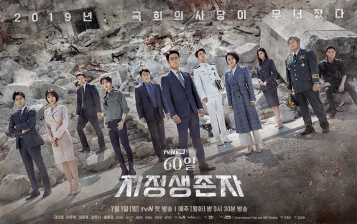 Tổng Thống 60 Ngày (Designated Survivor: 60 Days)